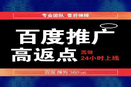 竞价推广策略：代运营公司如何助力品牌成长