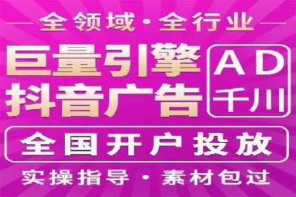 竞价推广开户的五大经典案例，值得一看！