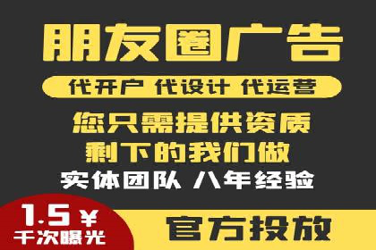 SEM推广案例：提升网站转化率策略解析